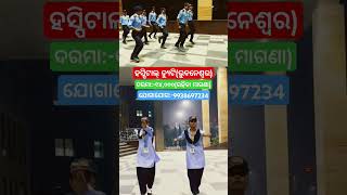 Hospital Security Guard Job Vacancy For Fresher Male Candidate reels bhubaneswar hospitaljob job [upl. by Selrahc664]