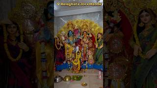 KOJAGARI LAXMI PUJA Kolkata 2024 KojagariLaxmiPuja kojagorilaxmipuja kolkatapuja2024 kolkatapuja [upl. by Enohpesrep]