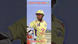 Cricket ke dauranwait for end 😂round2hellbestcomedysceneand [upl. by Claresta]