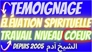 NOUVEAU TEMOIGNAGE 06102024 [upl. by Ahsilac]