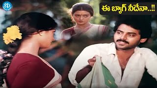 Swarna Kamalam Full Movie Part3  Latest Super Hit Movie  Venkatesh amp Bhanupriya  K Viswanath [upl. by Dwaine21]