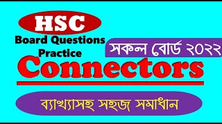 HSC  Connectors Board Question Practise 2022 with Explanation Bangla studentsstudio [upl. by Noryd]