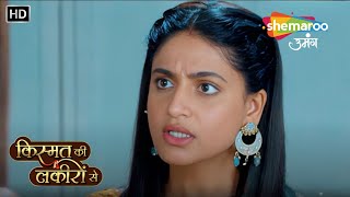 Kismat Ki Lakiron Se  Shradha Ne Ki Bachey Ke Liye Kadi Tapasya  Episode Highlights Shemaroo Umang [upl. by Ymmik]