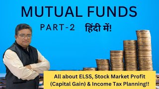 Mutual Funds Hindi Part 2 new [upl. by Leiser881]