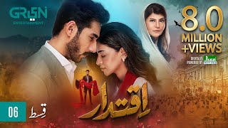 Iqtidar Episode 6 ENG CC Anmol Baloch  Ali Raza  4th October 2024  Green TV Entertainment [upl. by Lasser]