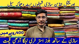 Mega Sale Indian Sare Suits And Lehanga In Cheap Price 🔥 [upl. by Surbeck240]