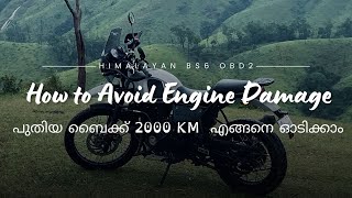 BREAKIN PERIOD  How to avoid engine damage  HIMALAYAN BS6 RUNIN Period MALAYALAM [upl. by Esma]