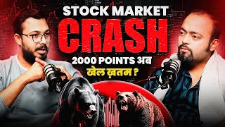 Stock market CRASH  SHOCKING बड़ा खेल  Ft VibhorVarshney  Abhishek Kar Podcast [upl. by Lonna]