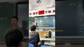 Physics classroom daily related speed common problems simulation experiment physics experiment c [upl. by Rawdon298]