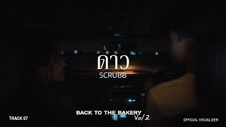 SCRUBB  ดาว From “Back To The Bakery Vol2” Official Video [upl. by Ambrosius]