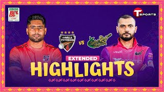 Extended Highlights  Sylhet Strikers vs Comilla Victorians  BPL 2024  Match 10  T Sports [upl. by Ssitruc]