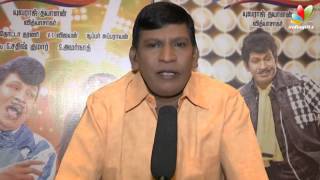 Vadivelu thanks the fans for making Eli a successful movie  Interview [upl. by Mcnamara]