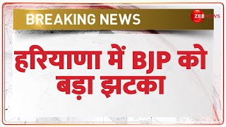 Lok Sabha Election 2024 Exit Poll हरियाणा में BJP को बड़ा झटका  Results  PM Modi  Haryana Seat [upl. by Giraud]