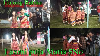 New Hajong video Lakshmi puja Dance Matia 5 No [upl. by Dyraj]