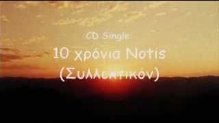 Notis Sfakianakis  Χαράματα Live [upl. by Neyud]