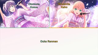 Cerise Bouquet  Ouka Ranman KAN ROM ENG [upl. by Shiekh]