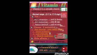 Vitamin E medicine used amp information Videos 📸📸 vianyyadav494u8d [upl. by Chaddy]