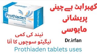 Benefits amp Uses of Prothiaden Tablet ll Depression ll Anxiety [upl. by Tunnell]