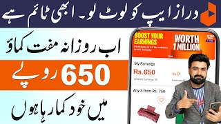 3 Free Way To Earn Money From Daraz App  Daraz App Sy earning kaise kare [upl. by Meeharb]