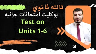 المراجعات النهائيه  الامتحانات الجزئيه Units 16 تالته ثانوي [upl. by Jodie]