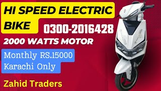 Hi Speed RMi900 Price In 2024 II Hi Speed Launched Electric Bike II hispeedelectricbike [upl. by Anirehtac]