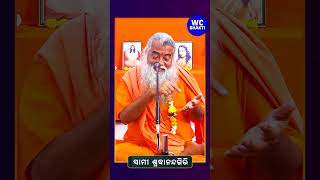 Sabu Usuna  EP262 youtubeshorts sradhanandagiri wcbhakti shortvideos viral [upl. by Rakia498]