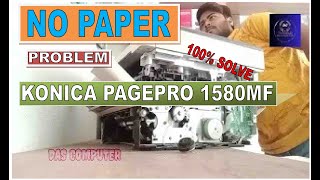 How to do problem solving no paper konica Minolta pagepro 1580mf dascomputer [upl. by Lemay]