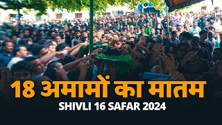 Naqabat 18 Amame Molana Zeeshan Ali Azmi Sb  16 Safar Shivli Azamgarh 2024 [upl. by Annaor]