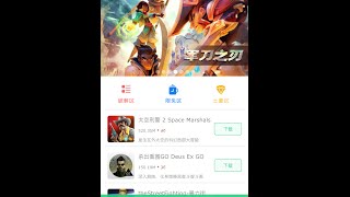 Huihui Box Donwload Huihui Box form iTunes on iOS 93510 for Get Paid Apps FREE No jailbreak [upl. by Bahner580]