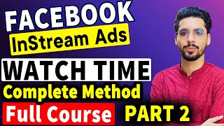 Facebook Instream Ads Course Part 2  How To Complete Facebook Page Watch Time  Views Kaise Badhaye [upl. by Bolling]