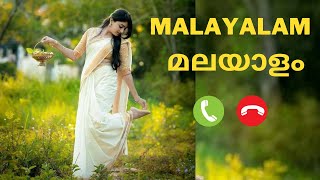 Malayalam New Ringtone  മലയാളം റിംഗ്‌ടോൺ  Malayalam Song Ringtone  Musical Ringtones [upl. by Chemarin917]