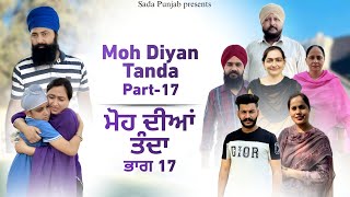 Moh Diyan Tanda  ਮੋਹ ਦੀਆਂ ਤੰਦਾਂ  EPI17  VICKY PREET SADA PUNJAB  NEW VIDEO 2024 [upl. by Nonek]