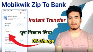 100  Mobikwik Zip Money Bank Transfer  Mobikwik Zip To Bank Transfer  Zip Balance to Bank [upl. by Nivert]