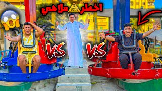 لما ابوك يوديك رحله لأخطر ملاهي😂🎡  سيف عماد [upl. by Aennaej549]