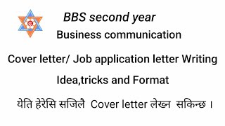 Cover letter Writing  BBS second year [upl. by Ellainad428]