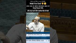 Waqf Board Bill  Br Asaduddin Owaisi Best Reply To BJP MP  AIMIM  KSK OFFICIAL shorts [upl. by Kariotta929]