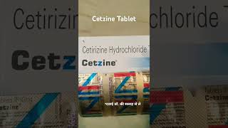 Cetzine Cetirizine 10mg Tablet uses in Hindi mediinformer [upl. by Colvin241]