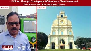 I Will Go Through Frontispiece Of Sancoale Church Matter amp Then Comment – Subhash Phal Dessai [upl. by Niar]