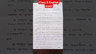 Class 8 English cohesive device esaystudy viralvideo viralreels viralshort videos [upl. by Harutek]