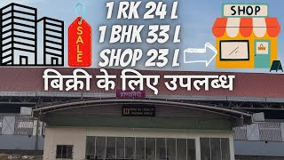 Shops 🏪1RK🏠 1BHK FLAT IN NAVI MUMBAI  Dronagiri में बजट फ्लैट Ready amp Under Construction Property [upl. by Prud]