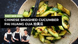 Easy Chinese Smashed Cucumber Salad Pai Huang Gua How to Make [upl. by Romito348]