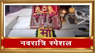 LIVE Maa Vaishno Devi Aarti From Bhawan  माता वैष्णो देवी आरती  12 April 2024 [upl. by Ahsieket]