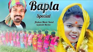 Sagun Bapla Santali Song  Gopinath Murmu  New Santali Fansan Video Song 2022  mpc [upl. by Ern]