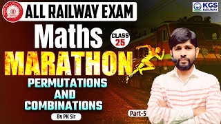 All Railway Exam Maths  Maths Marathon Class25  Permutations amp Combinations Part  5  By PK Sir [upl. by Hermes]