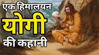 एक हिमालयन योगी की कहानीA Buddhist Story on Meditation [upl. by Fronia]