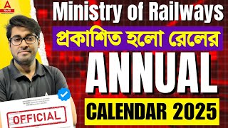 🔥Railway Exam Calendar 2025  Railway New Vacancy 202425 in Bengali  By Sudipta Sir [upl. by Akena]