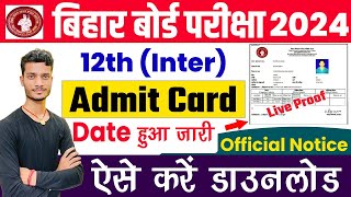 Bihar Board Inter Admit Card 2024 Download  Bihar Board 12th Admit Card 2024 Kaise Download Kare [upl. by Mervin]