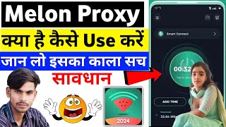 Melon Proxy  Melon Proxy App Kaise Use Kare  Melon Proxy App Kya Hai  Melon Proxy App [upl. by Aiva212]