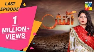 Aatish Last Episode HUM TV Drama 4 March 2019 [upl. by Kirschner]