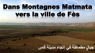 Dans Montagnes Matmata vers la ville de Fès من جبال مطماطة في إتجاه مدينة فاس [upl. by Inor]